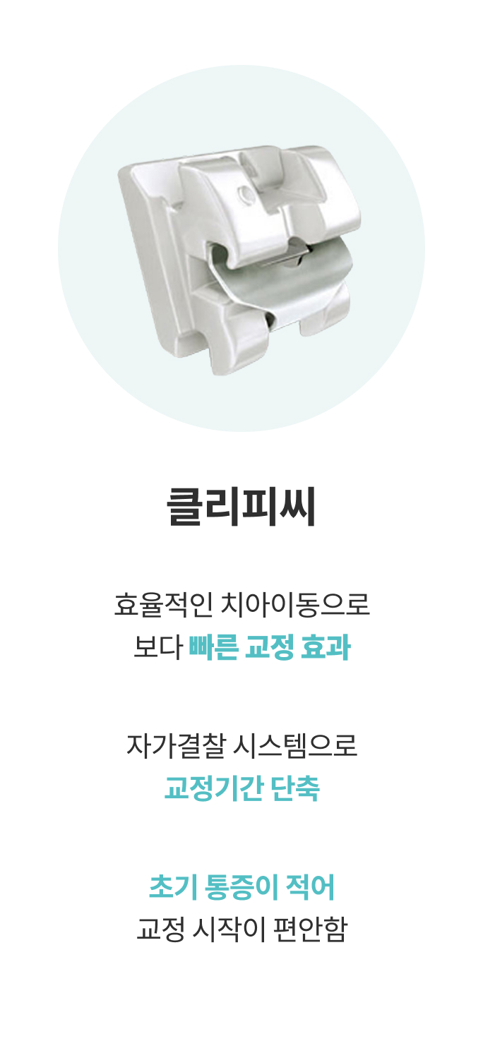 자가결찰장치