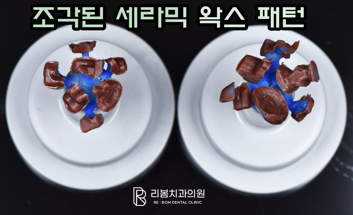 정보 전달을 목적으로 본원 기공실에서 직접 촬영한 사진입니다.
