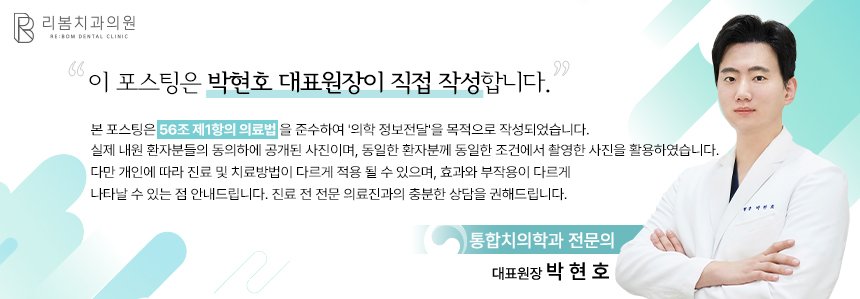 치료 기간 : 2026.02.03 ~ 진행중
