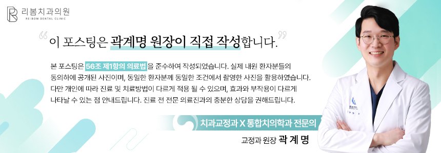 치료 기간 2023.05.20 ~ 2023.11.30