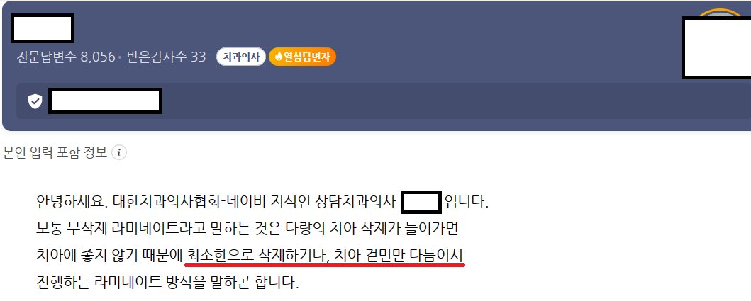 그렇지 않습니다.원장님..